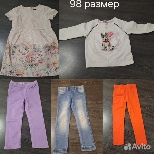 Детские вещи пакетом