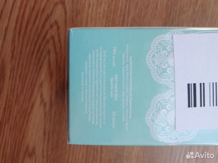 Туалетная вода Alatau faberlic