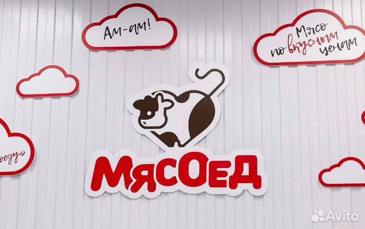 Продавец кассир