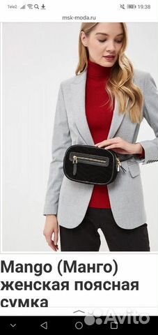 Сумка поясная Mango