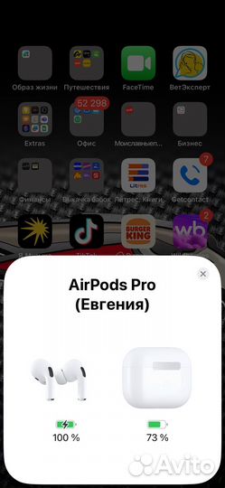 Наушники apple airpods pro