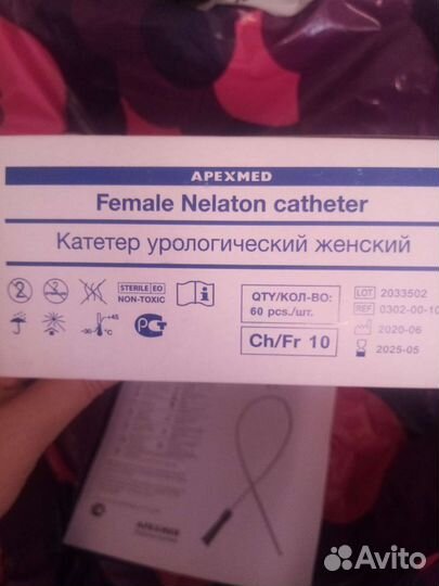 Катетер урологический женский