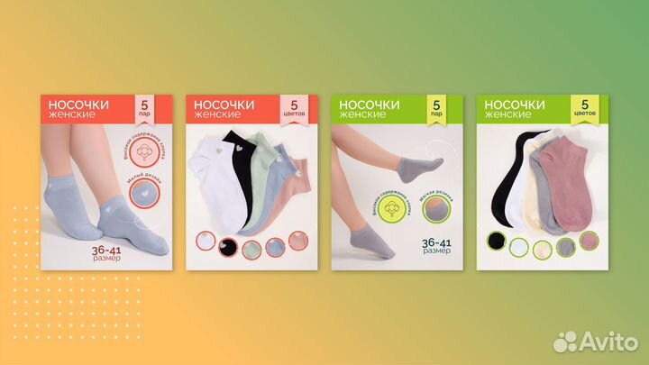 Карточки для маркетплейсов (WB и Озон)