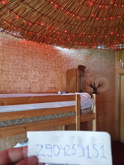 Комната 20 м², 4/8 эт.