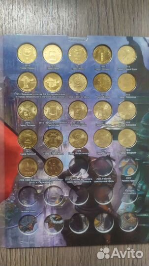 Альбом со всеми монетами гвс(57 шт)