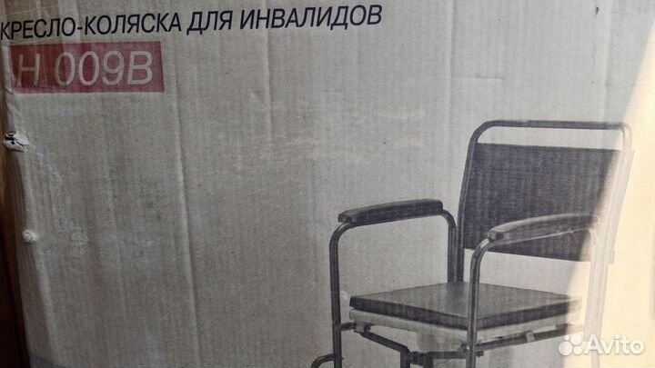 Кресло туалет для инвалидов бу