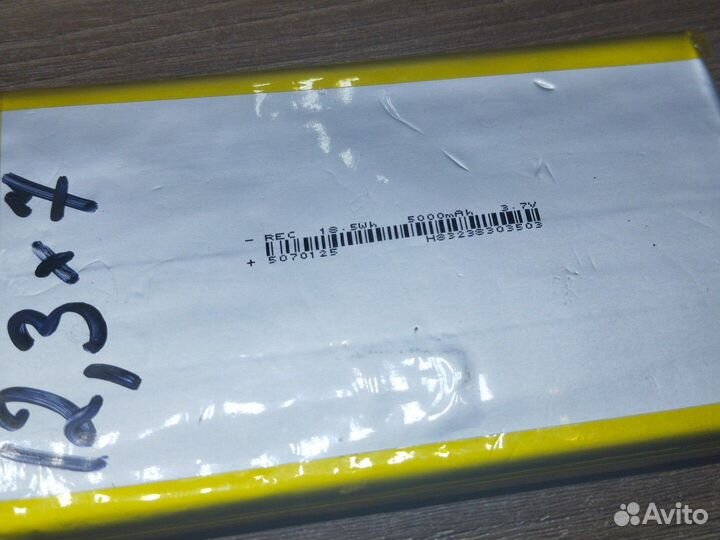 Универсальный аккумулятор для планшета 12,3*7 см