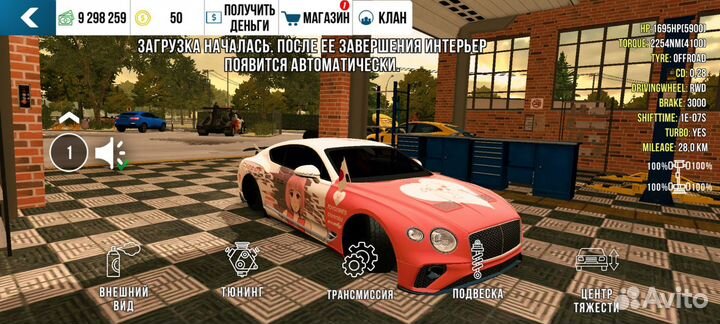 Машины из игры 