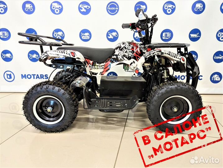 Квадроцикл ATV Classic 800W электрический детский