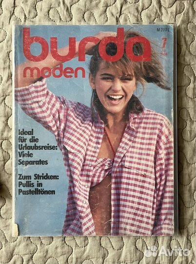 Журнал burda 1981, 83, 84, 88, 96, 97 годы