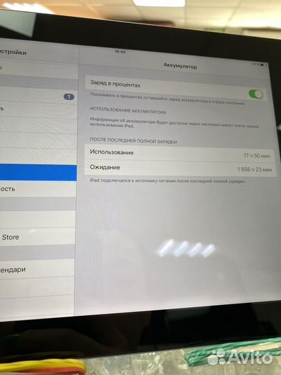 Планшет iPad 4