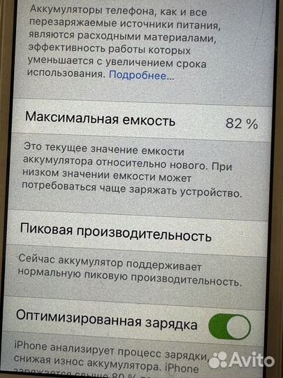 iPhone SE в отличном состоянии