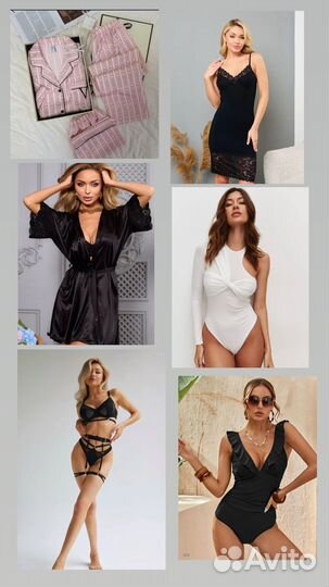 Пижамы, сорочк, халаты, купальники, женская одежда