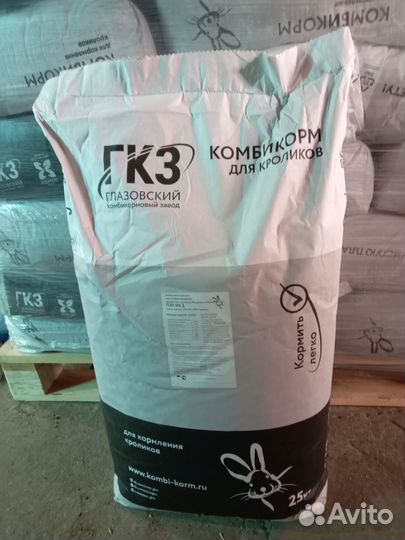 Комбикорма