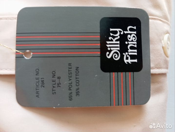 Рубашка мужская беж классика 42 ворот