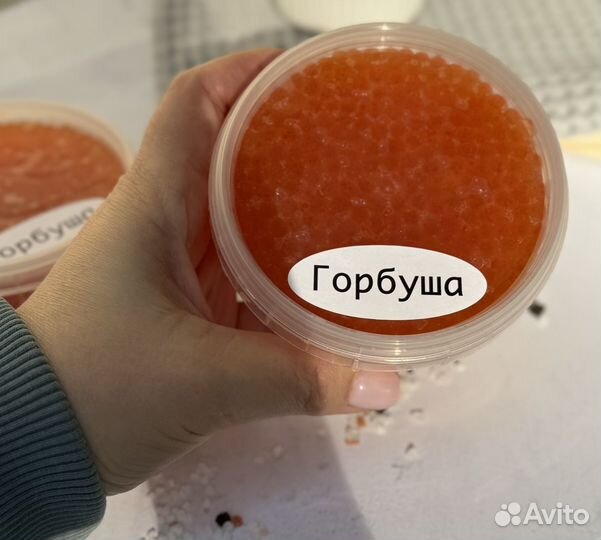 Красная икра горбуши 200 грамм