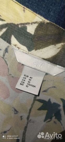 Пакет вещей