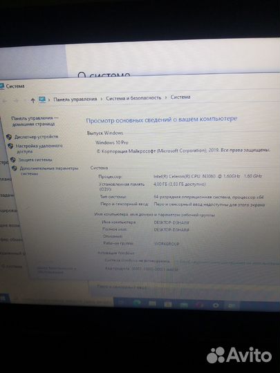 Ноутбук Acer Aspire 3 A315-33 N17C4