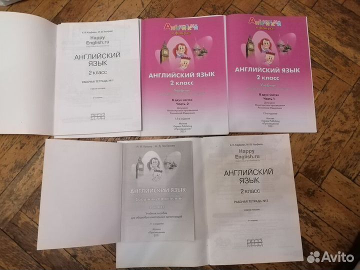 Английский яз. Учебник и рабочая тетр 2кл Комплект