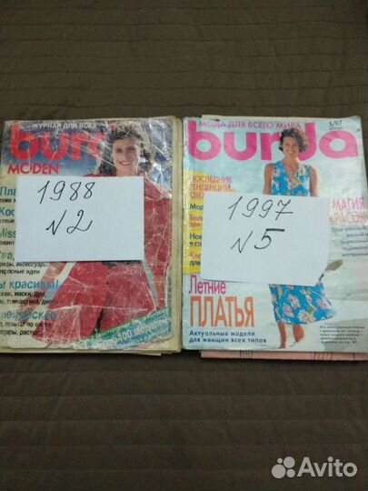 Журналы burda