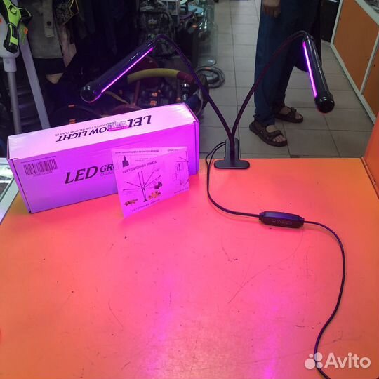 Фитолампа для растений 2 лампы