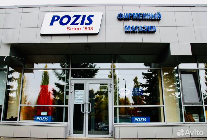 Уплотнитель для холодильника Свияга Позиc