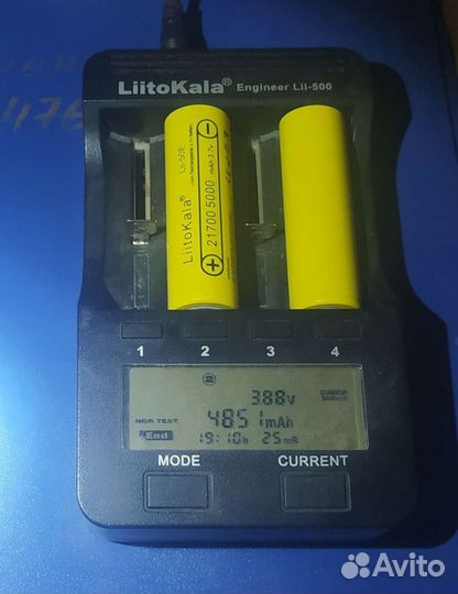 Аккумуляторы 21700, 26650