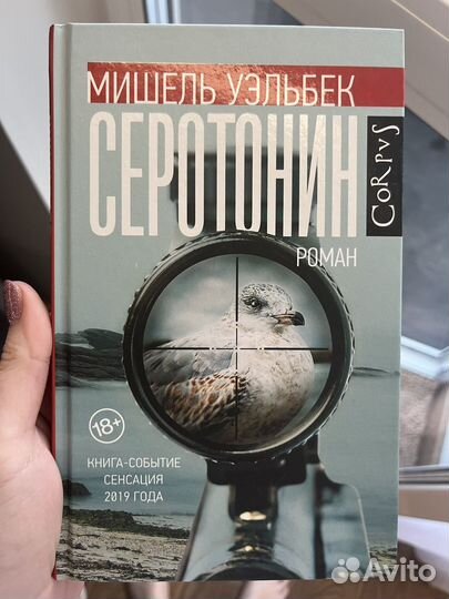 Книги по рукоделию, романы, детектив