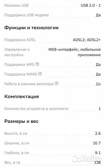 Wi-Fi роутер Keenetic 4g (5796)