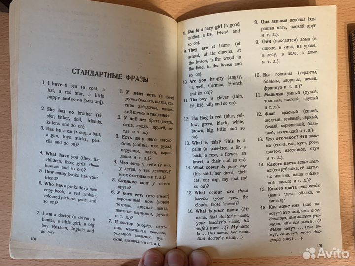 Learning English 2 книги