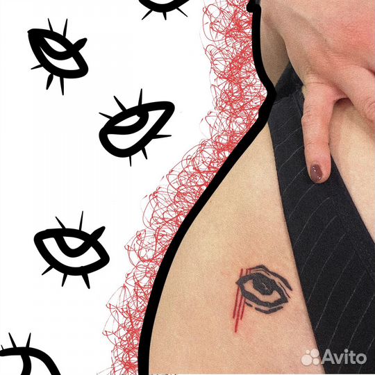 Татуировка