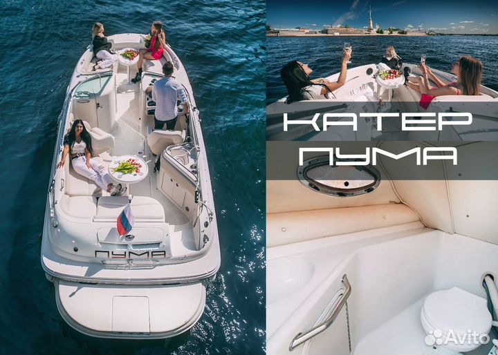 Аренда катера для большой компании