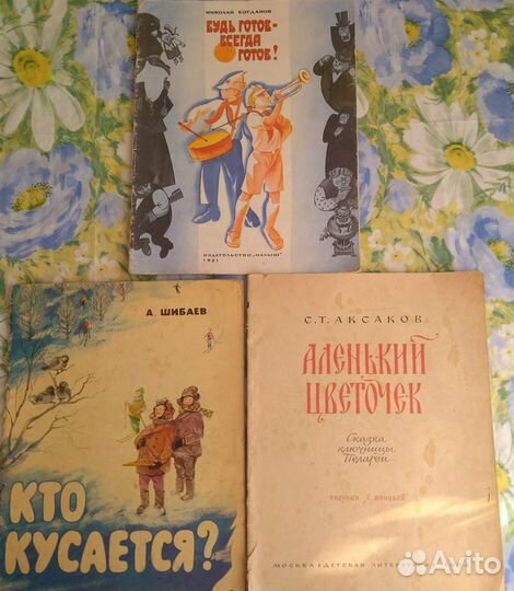 Книги