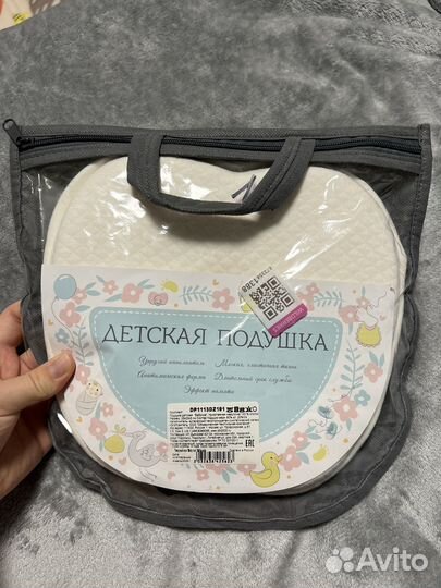 Подушка детская для новорожденных