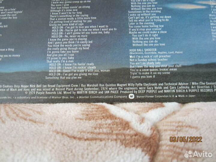 Deep purple-stormbringer lp