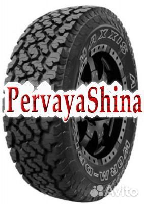 Maxxis AT-980 Bravo 32/11.5 R15