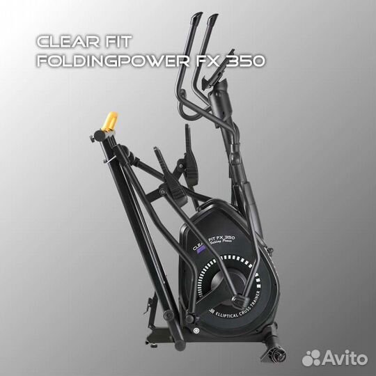 Эллиптический тренажер ClearFit FoldingPower FX350