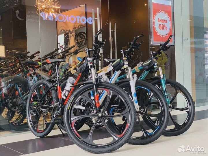 Велосипеды Горные на литых дисках и спицах