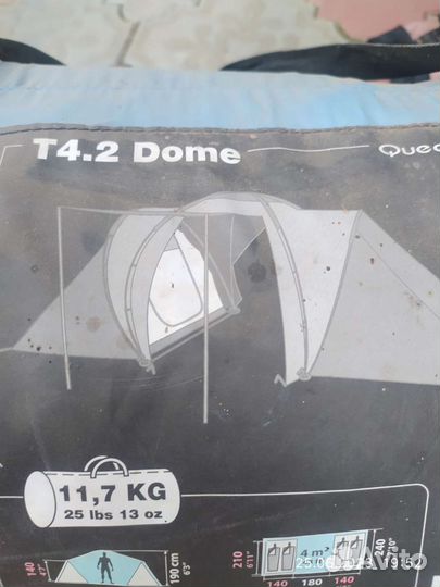 Продаю палатку
