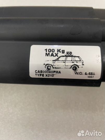 Фиксаторы груза