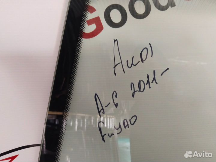 Автостекло Audi A6(C7) / Ауди А6 2011+