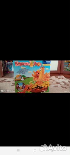 Детские настольные игры. Курочка ряба