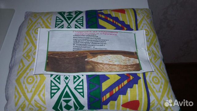 Подушка из кедровой скорлупы(новая )