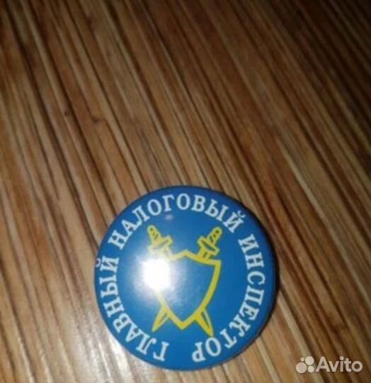 Брелоки значки эмблемы