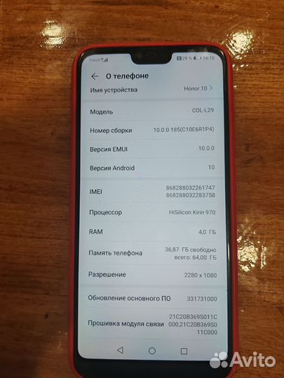 HONOR 10, 4/64 ГБ