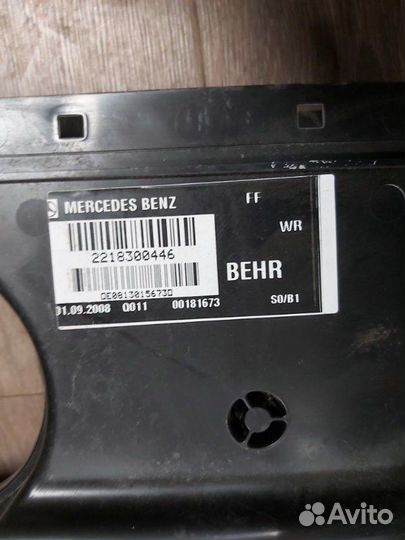 Воздуховод задний правый Mercedes S 500 4Matic