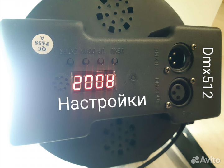 Набор светомузыки RGB + стробоскоп