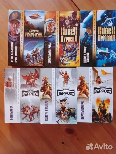 Серии мировой фантастики и фэнтези#