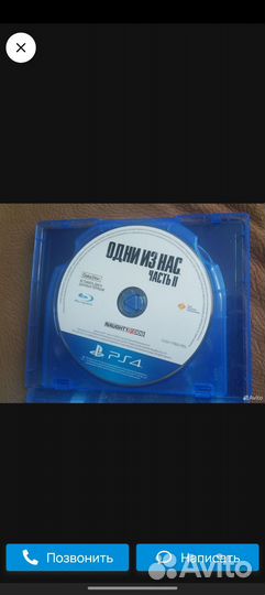 Одни из нас 2. The last of us 2