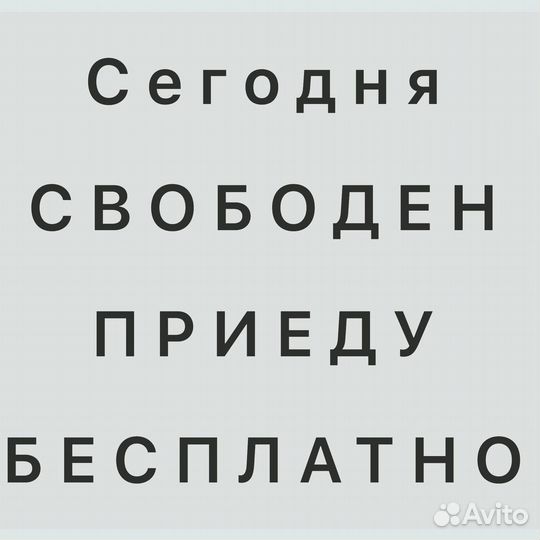 Ремонт телевизоров Ремонт компьютеров